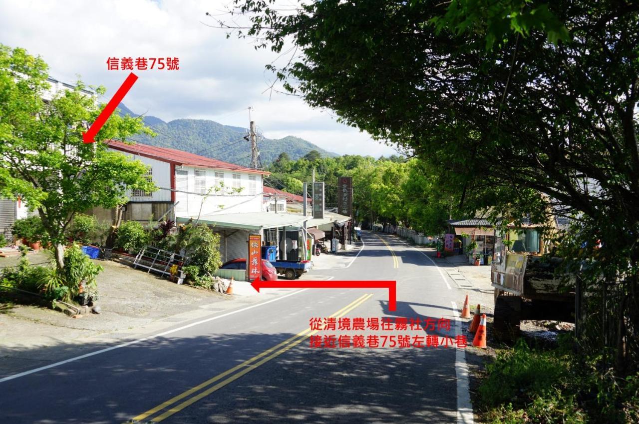 清境依山舞林民宿 Renai Exteriér fotografie