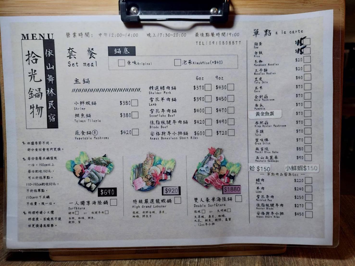 清境依山舞林民宿 Renai Exteriér fotografie